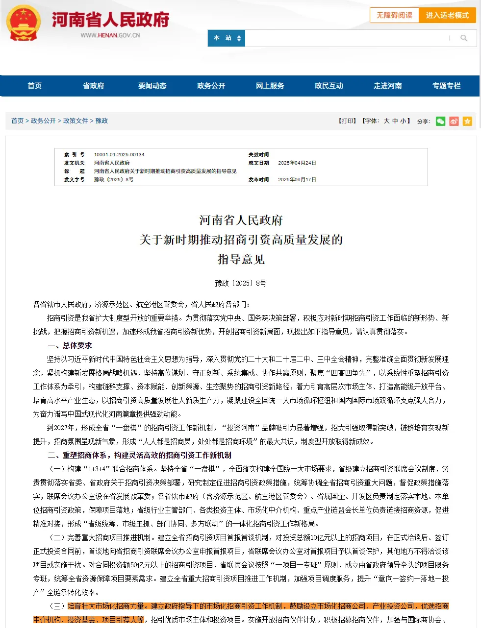 新闻02.jpg
